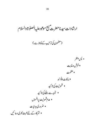 35




              ñ ] *
   x?Zz> }ZmŠú [ |*¦]ZŠ á g Z

          ( Ðp ÒÆK,y*)
                 M FÅ


                                     ©:
                               $ ¾
                               e¸zn
                               Ñ
                          + ,
                          ZZ ¯z]»'
                        *
                      N @ÅqË
               *g
             N @ÅGÐzÂ
             ,
          kZ6qËx°
          *
         ]c Z@~gz¢
N ¬Š ~½›nÆY »Ñ
 