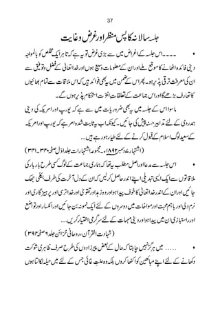 37


            $ ¾
            e¸zn gzZ©:»: Ñ‚*
zZ>! Ã4 ZC @ ìt Ân ~, ~ nZ¾ZÆ*kZX X X X
   * -Ù *
       q          ¾ (Ð
Ð =Âza ¬Z}gzZVƒ W ]â ¥ yZgzZA µñ»äVZ {ZÃ´Š
      Æ .         z    Æ               +
VÇ¸x ÓÐ]‡5kZ      + t           , ,
                                  +
                  ZZ ¯Ì ~K kZQXƒk5 ¹FÄcÅyZ
                            Æ
                        E
               +
              k5          è   )         ,
          XÐVƒ, x PZ] ðO8Z]©Æ®)kZgzZ Çñ (sg ¬»
                      * t
´Š ÅM%ZgzZ g- ì Ð ~ ]c gz¢Ì ~*Æ kZ ZÎâ
                $*                +
M%ZgzZg- ì%Z {”"Ut[ZèYX N YÅ7õÛZ DnÆ~Šg^
                   ‰‰‰ ìgƒg pnÆä™wJÆxsZvßGÆ
( 341X 340™wÍ Z¢]Zg 3Z·ùX Y 1â892 Š7g 3Z )
                                c
   *  *       )
Åg !g !b§ËvßÆ®) ~g ø åtÈÝZgzZ ¬æÐ*kZ
Ì öÐO¹E §Å]y WwŠÆyZ B™Ýqg0Z LZ ~p+ZqZÐ VÂ‡5
        $s              +         -
         , ,     .                           .+
gzZ ~g ÇÌ6gzZÏF Z}gzZ ò ¾zZ@i{zgzZƒZa sp »¬Z}g0ZÆyZgzZN Y
                         g
                        -                    * ,
äZ ÂgzZg Î ZgzZN Y0:%qZ nÆVzuzŠ~]{ZñgzZ›ë!gzZ àŠx3
                          /                      5G
               ‰‰‰‰,™g (Zò¤unÆ]¶´ŠgzZƒZa ~yZ ~i éE ZggzZ
                                                  4]
( 394 6¢íZ  qzgÔyWÅZ]Š Þ)
    ™       ã
 Ù                Æ           /
•Ø~CªsÜb§ÅVzŠ Zic‰ wq Le 7 C ~ óóóóó
                               ¦Ù
                               J
Vƒ mïÒ~ nÆTð¸ ïÒ‘{zÉ Vz™ ‰ZÃèG$ILZ nÆä3Š
                 G
                 L           4
                            E›
 