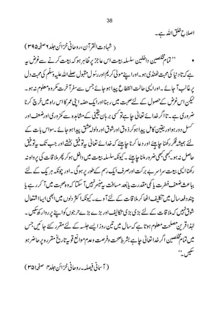 38

                                         XìvZ»— & Z
( 395™6¢íZ  qzgÔyWÅZ]Š Þ E
            ã
                                   4E 4 &
                                            E
               Ù ,
t n Ð ä™³ ƒCª6 b¬ kZ ³Ÿ è
   ¾                              EÓ7ZŠ èG ÒCx Ó L L
                                   G E}
       ÐO
wŠ›Å ê ]mvZA w=w ð^NggzZ *™ñLZgzZXƒ~Q›Å *Š @ ì
          z                                          *
             ^                ©$E
Xƒ: x¥{z(]y W Ð TñYƒ Za q éŒGZªq +ZgzZX ñY W¨¸6
                                                    ,
*                    O-
*™ ay~ { Zg kZ »/KZ î~8 qZgzZ xg~ ÄnÆ w”Æ n kZp
                                           ¾
gzZ ügzZ ~gz$Ð {@xÆDy;' Ë Âì e ¬ñZ}¤ Z * ~gz¢
                      ,            . @X ì
                                    /
        *
Æ]! kZÎX ñYƒ Za G ßzgzZ tØgzZ tzf™ƒ Za ï»¢gzZƒgzŠ ¢
                   !
                        . /4X3 *        /43X
=Ât JZ gzZ =Ât ¬ñZ} õJGe *™ ¬ŠgzZ õJGe ´g„å n
        -#
                                 /4X3
: { Zz6 Å]‡5Q™ƒ4ZŠ~³ŸèYX õJGe Ngz¢LLXƒ: Ýq
      ,
nÆ-Cèa gzZX Ïƒ6 gîÆÌ qZ sÜgzZ•'"uZu³+Z ´g
     qÙ       ,         g-     ,
*                 ç 4O$
                      t      *
                           $Nc    * )
c ìg™ W~ Ä{z Y W7 lG Ä)å›E]gl¶c ]¡ü¯Ñ
w9Z (Z ÌZ~ VßŠ ÒZèYX} zWnÆ]‡5™ VZ1~ w‚iŠP
X Ã g Zzg, ZÃV w} (} (gzZ;‚~, (nÆ]‡5 7 Ø
   Ä 6L           , ,       ( ~,      t
                              *
TN Y GgHnÆ*,Z izg &~ w‚ ì @ƒx¥Å+ŒZ®           Û
                                           E&
ƒ¢q,H õg @t¸ú Zñx°z›Û z¡¹Æì e ¬ Z}¤ Z èG ÒCx Ó~
   6 {g  *                         / 4
                                  . E}
                                                 ó XÃ
                                                   ó
( 351™ 4 íZ  qzgXêã W )
        ¢ ã
 