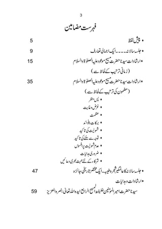 3


                
              }p„z
5                                             Â7
9                                  -
                           sg ¬à )ZqZX X X X: Ñ‚*
15                            ñ ] *
                   x?Zz> }ZmŠú [ |*¦]ZŠ á g Z
                                   M,
                            ( Ðp ÒÆKF ãâ i )
35                            ñ ] *
                   x?Zz> }ZmŠú [ |*¦]ZŠ á g Z
                                 M,
                          ( Ðp ÒÆKFÅy*)
                           ©:
                       $ ¾
                       e¸zn
                            Ñ
                       + ,
                       ZZ ¯z]»'
                       *
                     N @ÅqË
                     *g
                   N @ÅGÐzÂ
                       ,
                   kZ6qËx°
                       *
                      ]c Z@~gz¢
            N ¬Š ~½›nÆY »Ñ
 47                  , *q   -
                   { ^Y]g @¿ ZX©{o ¬»: Ñ‚*
                                  K
                                       *
                                      ]c Z@z]ZŠ á g Z
                            o.
                           -G EÅ E
 59   ,           +
      m+Z {Ò¬vZ {hZ ,Z°Z ÷ ZîG3Ò7Ý Z÷Z]|*¦
                                0©G >        *
 