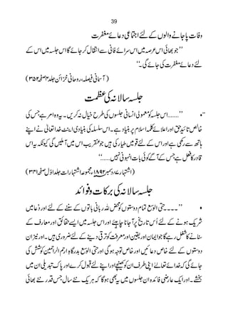 39

                                      *
                     ]nñ¬Š¦½ZnÆVß ZzäY0 ]Ãz
ÆkZ~*kZ ÇñY™wÙZÐ ãÃñZukZ~ ²kZ ð¸ L L
                                       ó X ÏñYÅ]nñ¬Š n
                                         ó
( 352 4 íZ  qzgÔêã W )
    ™¢ ã

                   ÑÅ: Ñ‚*
                         K Ã
ÅTì%Z {zt X ,™: wì b§ÅV5ã¨Z à ©*kZ‰‰‰‰‰‰‰L L             »»»
         .M C               C,            G*
LZ ä ¬ Z}•Z ~Š ã ÅŸkZX ì Š ã6xsZÝñ´ZgzZ h @Ø{
kZtèY Ï           $
            W~ kZ dk        Åg p~¸nÆkZgzZì ¿ ÐB;
                                            g
                                     *
                        ó‰ó‰‰‰‰‰7ãrZ]!ðÃÐWÆTì ÷»gŠ ‡
( 341™wÍ Z¢]Zg 3Z·ùY 1â892 ŠB7g 3Z )
                         c

                + ,
                ZZ ¯z]»'Å: Ñ‚*
           g    ** Ã
~¬ŠgzZ n ÆGÆVÂ! ã!gv¡ V2zŠ x Ó ' Z ‚ X X X þL L
   L                                  ß X
                         /4X3 * , *
Æ sg çgzZ ë›,Z ~*kZgzZ õJGe * YW6 õg @k Q n Æ äƒ qÑ
                                                 -
                   ,
yZ2gzZX ~gz¢nÆ¶Š ¹FÃÄcgzZ¢gzZyZZ ÇìgÉ»ä‹
          g +ß g
ÅÒ ¡Z°Z 3 Z ÓÇg$ ' Z ‚ zZ ÏƒzÂm{gzZ N ¬Š m{ n Æ V2zŠ
  Ã
        *
~yZ ~pu 0 gzZ}™wJnLZgzZQÃyZs§KZ õWÄ ¬ñZ} ÏñY .
            -Ù              + g -
ð¸ 6 gŠTw‚6 qC Çƒ Ì ~ V5yZ {ZÃ è ¬ qZgzZX
                   t
 