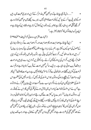 41

                ^     4J
 g~Ä~÷gzZ,zWÆ™ v¡E›$I ì Le¸ ÂwŠ‰‰‰‰‰‰L L
                     èG
       4J
ì {ZÃÃèG$I~Ú Š}÷X 7±Z »]ñ YN YÆ™ Za ~p gzZ
   + E›            g     è               ¼
              *                   , =
Îì LeÃ+Š gzZì @™lˆÃ+ŠB‚Æñ ì 8 Š „z6gîÇ 1
                                    * M *
                             ó Xì 4å* W»VÍß+u 0 ,Z
                               ó
( 395™6¢íZ  qzgÔyZÅZ]Š Þ)
            ã
        ƒ, A / A
          /             A
~g ZgŠ Â m¤Ð+r¤ ZXƒ+rQÔƒ+rì LeÂ+Š L L
     *  *       Ã         *  *     r
WVŒg !g !{z ì ÅÃ V2zŠ LZg !g !äëXì ‚gVYyZÅw”Æ
,                                      +
6 *ŠÃ+ŠnŠB; ~B; vßX ì CY ÅzÂÁ¹1X N VZ {ZÃgzZ g™
                       *      ¼ ,         e
]ñgzZ „g}Š ,i ZzW,GÅgŠ c X D™7 { Zz6ÅkZ1X f™xl
         **$Û       ÷ -Ù              $Û Ü Ù
ÐZ ?gzZì @Y @™dŒÆ]ñ» ‚qZC X ì „g Y Cƒ dŒ‰zC
 H        #        ñ*          V*
QŠ WÜ‰z»]ñZì 7 » »ð *™(Ð¬vZXƒB c {Å›Û
              x
                                 ) -
kZ ÑðÃ7ZgzZ D™7ŠÅŸkZ vß {z Ïƒ:úÐW®‚qZ
               g
           ,          + 
{z ÂÑZz ä™Õ yY KZgzZ ë$Ð ƒyZ1zŠ äYÃyZ 7 x¥ÅŸ
           6                           „
                          #
:gŠ¼ äkZQpÅ„Åäƒïá ~kZgzZ H|ÙÃŸkZ äTì
izgC ¬Z. ÃVÂ!yZgzZ Tg7 ]Òk0 }÷™ WVŒ vß{zX Å
   Ù    }    *         Ð   *
    , Ô                   g ì*      *
g ÇÌ6gzZ s(„ù(KZ {zÙ ŠgzZ F7 @™Cª~G @ÅŸLZ
                                 Ù
d                           /4X3
   Š Vƒ [ È¬~X Å:gŠä VrZ õJGe 6 ÇV¼¸~1Vƒ
VŒ J# gzZì wõÆd V óN$i gzZì ]gz¢Åi ˆÆ
    -Z         Š +Š                  Š
 