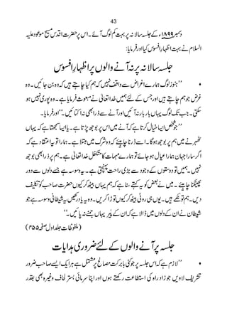 43

          ,          ,
mŠú [ ŠZ]|6kZX ñWvßÁ¹6: Ñ‚*ÆY 1â899c
   ñ k                              Š
                                   *
                                  :c â Û gzZ HkZ§ÖZ¹äx?Z

                 ,        ,
           kZ§ÖZ6Vß ZzäW:6: Ñ‚*
{ z X N Y 0{ z     T e Hë 7 ZzÐ nZ¾Z}g øvßi~L L
            *             .
ƒ7 g7 {zX ì c â Û _¬ä ¬ Z}…nÆTgzZ T e ë n
  ~                                       ¾
        * ó                                   *  *    -# Ë
      X c â Û gzZ ó X N Â Z: ÌZg fÐäWgzZN W:g !g !VŒvßJZ X $
              * * ,,               *
VŒ ì &(Z c Xì @7ú16kZ~äW ì @™wì(Z¿ L L
                      Ñ /4X3 *
 ì Š NZt ÂZg øX ì 2~ u {z õJGe *g eÐZX Çƒú16 ë~ äI
                                           ,
ú1ÌZg f, X ì ¬ Z}§»]¶}g ø ÂñYƒwÈ Zg ø y˜ Zg ‚¤ Z
       6ë         .                              /
                      # ,
gzŠÐ VßŠ&ì Îzt X ì BsZg ~( Ð Š zÆV2zŠ Â…X 7
1Ãr™]|VY™Ö VŒ ë ì ‹ ët Ã‰ä ~X õJGe ¦
     #                                         /43X
                                             E
  ì Îzã-tO Š c t{zX ,™ Z h ÂVY™ÖKzg „V- X õ+À& ÂëX ,Š
           g*
                   ó *
                 ó X N 0 :_VŒ çG yZ ì ÑZ e~VßŠÆyZäy-
                                *MÆ
                               .F
( 455™wzZ¢]ª“)

           *                ,
          ]c Z@~gz¢nÆVß ZzäW6*
gz¢r™,ZqZCì Œ Ôr•'!F , kZ ì xiÑL L
   #   -Ù    ,
             6 , 6*
                  *
                            p)
g” Ì{)z s Ò _ ðâu CZ gzZ Vƒ ng ®,Z Å { Zg Š Zi ,zÑ p=
 