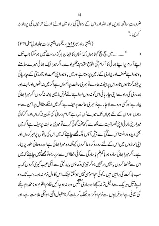 44
              E E
: { Zz, V w õW) Š Z õW) Š Z ~ { Zg Å wÎg Æ kZ gzZ vZ gzZ ,zÑB‚ ]gz¢
      6Å                             å
                                                           ó X ,™
                                                             ó
( 341™wzZ¢]Zg 3Z·ùÔY 1â892 Š7g 3Z )
                         c
-Z
J# Yƒ 7 gŠ ¦ yZZ » y¨Z Vƒ H s s ~‰‰‰‰‰‰‰‰‰‰ L L
        C
       „ /  Ù       K
        - /                                  ,
t ‚}÷ð¸ qZ Z÷¤ ZX } zZI xl ' Z ‚ Zg W » ð¸ LZ6 x Zg WLZ
                       :    ß x
 *                *      * ,                 *
ð0 g eÆ4HgzZ¡KZŠ z!~gzZì @Î6}iÆ~g FgzZ üLZŠ z!
        g
            /       ,           , * * ,
gzZ› zZV^Z:~¤ Zì kZ6ªq ~÷Â} zY:Ö6kZ {z@Vƒ@™ï6
    g
    /                              *
ð¸Z÷¤ Z Vz™:I}ilÛ n LZgzZ VzŠ:ÃkZ ð0 g e KZÐ { Zg Å ~Šg^
     ,      /     , 
ÎÐ ðZ6 .£nZ~¤ Zì −6 ªq ~÷Âì g eÑÐŠgŠ ËgzZì g F
       Þ
  /           +                  -
ðÃ¤ ZgzZ Vz™:ÛDÅ ã‚gx Zg Wì ~ '}÷JV˜ nÆkZgzZ Vƒg
    /       , 
~¤ Zì −6ªq ~÷Â}™ðÍJ ÐíÐ + ^KZ ð¸´Š Z÷
                                    ¼     M
         ñ, *          /4X3
gzZ Vz™ 6 VÂ! ÅkZ~ õJGe=É Vƒ W7Ð ñ kZ·ZŠz {+Ì
                                           Ð        hŠ
    ,
g F 6 gî ãqzggzZì ð¸ Z÷{zèY Vz™ ¬Š™zg zg n Æ kZ ~ Vzi úKZ
       /4X3
~ õJGe7 ÂƒŠiuÐ kZ æðÃÐ ÏŠ ‚ c DÁc ƒ{Š ‚ ð¸Z÷¤ ZXì
            =                         * *          /
                       +   *             , *
t Vz™~ ÍmZÐ { $ c Vƒ 3Š ~!™ƒ?' v c Vz™ ) kZ         Ð
{z JZ Xƒ: x,Š » kZ ëG Yƒ 7 ñ CðÃX
   -#          3w       4E
                       5E 7         ð              
                                              Zg Å•h ƒ
                              G!E-I
                                  o
W *                          4 5B
“xz$*ƒxÁZxŠ {N Yƒ:gzŠ èGG~g ‚gzZŒ F?fÐ qCÏ Z
                                       :,       -Ù L
                   * * 9Ng        ,           K
gzZ Ôì #´ nƒ ÞZ w= *™]! ™ ë£EzZ™ƒx3Ð V'¾gzZì ã¶Å
       Ö
 