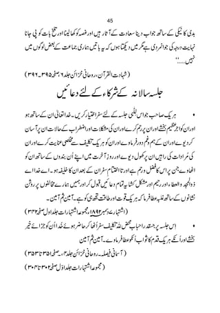 45

*
* Y 8 Ã]*gzZ ¢ 3Ã×gzZ
        !Š 8               *                        +
                         g U WÆ ]Š X bŠ [Z B‚Æ n » ~$
       )        *                        $
~ VÍß‰Æ®) ~g ø '! t Vƒ 8 Š ~1ì ~Š!Z ÅzgŠ e.
                                                  ó‰ó‰‰‰‰7
( 396X 395™ 6¢íZ  qzgÔyWÅZ]Š Þ)
           Ô      ã

          N ¬Š nÆY »ÑÆ : Ñ‚*
                           ÐŠ
ƒB‚ÆyZ ¬ Z}X ,™g (Z^nÆ* ö:X ÉLkZ r™qC
           .                      # -Ù
y‚W, Z]ÑqÆ[ZCZgzZ])ÅyZgzZ}™36yZgzZ x ZÃyZgzZ
   6y                       g,      
                                    `
       $           -Ù
yZgzZ}™eÁ_ 1qC ÃyZgzZ} z â Û gzŠ §ëÆyZgzZ}-Š™
            Ð                        z
ÃyZB‚Æ VzÈ yQ LZ ~ ]y W¯ zggzZ}-Š wÅ6 yZ Zg Å]ZŠ Zç'NÅ
                                   ,
     .                       * g            ,
} Z Z}} Z X ƒÑ » yZˆÆ yZ^Ä!Z @gzZì 3 z a» kZ6 X} zVZ
                                                        Å
 z,                                                  C+
×g6 V|#}g ø …gzZ ™wJN ¬Š x Ót ¤ÂgzZ °ggzZ Y éŒšÅZ z åEZzf
                          -Ù             K
       X }WM}WXìÃ„ ‰¤gzZ]¸qC â Û «„B‚ÆVâ ¶
                   Ü
( 342 wzZ¢]Zg 3Z·ùY 1â892 Š7g 3Z )
    ™                   c
      E                             G6
                                      ,
íñ Z bÃyQ Z å7Nñƒ¢q™ VQ^1v¡ xZg å¨i8E*kS
                                   [
                                           -Ù
                  }WM}WX} zâ Û «æ Q[Z N »xŠqCê QgzZ
( 353*51™ Ô 4 íZ  qzgXêã W )
     @3 X ¢ ã
     *™
( 304@302 wÍ Z¢]Zg 3Z·ù)
 