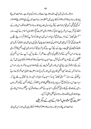 49

    )    *            * -
»t£Z®)Xì @Y ¹: Ñ‚*ÐZì @ƒiŠ qZ~ w‚ *{z
             ŠC     )        *
Y 1889ag â 23 ã Åt£Z®)X ZƒÂ~yc Š ‡ÃY 1891c 27: Ñ‚*ª
                                          Š
                       Û Æ)   * ˆ g
Æ*kZX åZƒÂ: Ñ‚*ªˆw‚zŠ ãŒ ®)x ªc ÍX ¶ ¿Ã
!‚gqZ ä x?ZmŠú [ |~ Y 1891 ðƒ Za b§kZ $½ÅŠ ZZ
   -          ñ ]                     d
                                 *             * ó
t ¸ ïŠg Z ŒÛ »ÃW ÃY fyZ ~ kZgzZ c â Û ù á Ð x *Æ óê ã W L L
          Û
ÏZB™¨£Z÷~yZ ðâ Û yÒ]â ´ ÅVëñ~ˆyWŒ ˆ~Š]ú
                                Û      Š
       -       *,
~Š™ì‡³ZqZ~gƒÑ åc â Û m?äWnÆ¶ŠwÅêÃ¨£
Å³Z kZ ä WX N Y n ™gHÐ è Å¢Û M ³Z kZgzZ ñY
                         %     Æ
     *            Š )               +
äW~ yc Š ‡ÃY 1891c27Ã®) [xZÐ n Å {gth'nÆ ú
                              ¾      ×
                                  *
kZgzZ X ñƒ¢q [xZ75 n Æ qË~*kZçO X c â Û Š á g Z n Æ
#                       *
r™ *ÆZ†~ßñ]|X Zƒ qzÑ*~ yc Š ‡¶ZKˆ Æ ×i úizg
ñ
  *
  c 0 ðt t · Ñ! izg Ï QgzZ *Ã[xZ ™| 7 óê ã W L L!‚g ä KÈ(
    *         *            c‹       ,ó
                        *             
VƒgH Æ³ZQÆ™x¥ Ã»5#gzZ ñYc Š™ù á Ã!‚gkZ„Šu
    M        t
Å*kZŠ ZŠzg¿ X HgrÐg—ä[xZX ˆƒ»ðZzg »Å*ˆÆÏZX
           t
                           H               *
                         X Š™g (Z^Å: Ñ‚*{°‡!~ˆ ì
                     HvŠÆÇÆx?ZmŠú [ |
                                 ñ ]
           *                                   )
vZ~kZX Zƒ~yc Š ‡ÃY 1892 Š 28Ô 27: Ñ‚* ZuzŠ »t£Z®)
                      c
 