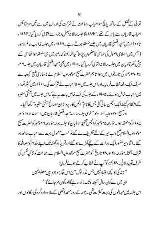 50

                  )        *
K*Î&Ð ~ yZgzZ Å•Ñä ®) [xZÎ õ0 B‚Æa ¬
                                  Æ
        H *                           Ù* *
Y 1894X Š c Š™~ –Ð { z‰ Ñ‚* »Y 1893X¸ÆC!Ð yc Š ‡[xZ
                       :
                          *              *
gƒÑÝ¬<Zè*~Y 1896Xìg DƒÂH~yc Š ‡¶ZK~Y 1900@
     Ø
ÆÏZ åZƒÂ„~cŠ           H,
                    ( åŠ J 7 y*»;#ÅwßZ òsZ~T)
       *                 H *              *
Ô26*~ yc Š ‡¶ZKÌ Y 1900X Š c Š™~ –: Ñ‚*~ yc Š ‡Ã7
                ~
         *              *          * Š
ÐzY T~i ‚* ä x?ZmŠú [ |ë@ Zƒ ~ V:g @Åc 28Ô 27
                   ñ ]
                                 *         -
Š Z®M~Y 1901X Å•Ñä[xZ 500~*kZgzZX c â Û [æiŠqZsÜ
            * -
{‚©~*kZ ìt ]! m{qZ Å*ÆY 1905X ñƒïá [xZ~
   H                  ,           *        -
 X Š 3g ó ó{‚©ÔryZi ZŠ6g »³Z L Lx * »Tˆð¯³ZqZ cx OZÆ
             *                 
c28Ô 27Ô26~ yc Š ‡¶ZK: Ñ‚* ~y W »x?ZmŠú [zŠ
 Š                                     ñ g
                            IG
         Š                5Bg$
[ |Ãc26Qg ¸X Zƒ* »y;f ÑZ åE ³ZÃc25Qg ¸X ZƒÂÃY 1907
 ]                        G       Š
           D         #
ƒB‚[xZÐ ¹w©øÂ‰á p=nÆ§Z ðx?ZmŠúñ
       . -                  # - §
»grÃx Z} LZJ zŠ ãŒ zZ‰ƒ} 9nÆ|gŠqZg— Y z ZX ‰
            ‚ Ûg
ÅÑ HÃ®) ä x?ZmŠú [ |Ã õg @28gzZ 27Qg ¸X õsÑ
  É,)           ñ ]      *
                  *
                 :c â Û ñƒD™[æäWÃc28X ðÑŠzÂs§
                                   Š
     7 ¥ Š ñ(kZ ` WvßgŠT7 ±Z¼ » Ï0i L L
      x                            g   +
                            - 4J
                          + 5G è
        ó óÇñY%yÃgzZ Çìg {0iJ{ åEWÁ‚yÃÐ~yZ
                                 &
           /
gzZVâ »Š ÅŠ¤Šg Z {z´Æ¶ZKizgÆ-X ¶ Ò¹ ÅVâ ¶~*kZ
                                ]
 