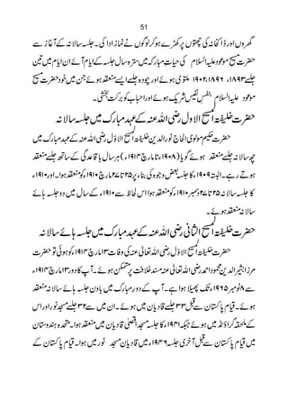 51

                                  ,
Ð i ¸WÆ: Ñ‚*X Å ZŠ Z i úä VÍß™ƒ} 96 VWÅ: Î Z egzZ Vzy
    *         *
&~x c ZyZ ñWx c ZÆ*w‚{,~ g I‹§Å x?ZmŠú [ |
                                      ñ ]
[ |Šp~XñƒÂ,ZH{Ša gzZ ñƒ ~ – 1902Ô 1896 Ô1893H
 ]
                                E 3E
                                   "
        X Œ 'Ã[xZgzZ ñƒqÑ%ø© E ?Zm Šú
           
           •,          -       L x          ñ
                            -GÅG3Ò7
                             o. EE
     : Ñ‚*~ug IÇÆÅvZè wzÑZ ÷ Zî0©G ]|
                     g
                   -GÅG3Ò7
                    o. E
~ug IÇÆÅvZè wÍ ÑZ ÷ Zî0©E +−Zgâ ` ÒZ ~ßñœ]|
           g            G
        * Ù                * *
ÂHB‚ÆÏ°‡! w‚C ( Y 1914ag â @Y 1908) c Íñƒ ÂH: Ñ‚b
                            *,
Y 1910gzZX ZƒÂÃY 1910ag â 27@256Y ¯Å{ z‰ »Y 1909%ZXìg Dƒ
                                        *
                                      Š *
ñ; *zŠ ~ w‚Æ Y 1910Ð p ÒkZ ZƒÂÃY 1910c27@25: Ñ‚* »
                                           X ñƒÂ: Ñ‚
                         -GÅG3Ò7
                          o. E
 : Ñ‚ñ;*~ug IÇÆÅvZè ã{Z ÷ Zî0©E ]|
                   g          G
                                      -GÅG3Ò7
                                       o. E
]| ÂðƒÃY 1914ag â 13]ÃzÅÅ¬vZè wÍ ÑZ ÷ Zî0©E ]|
                              g            G
             g           ,
Y 1914ag â 13 zŠ »WX ñƒ´ ÄÜµÅ¬vZè£ZŠú −Za Zi%
                         6         g   +
            *                     -
Â: Ñ‚ ñ; *yz! ~ ug I§zŠÆ WXì Zƒ ;JY 1965Þâ8Ð
                       *            *
kZgzZgâKH32Ð ~ yZX ñƒ~yc Š ‡H33I yÎ 0 x ªX ñƒ
                                Ð
               *                    +/
y*zy { X ZƒÂ~ yc Š ‡¶ZK »Y 1941²ñƒ~ & ƒ Z¤1Æ
                       *
ÆyÎ 0 x ªX Zƒ~gâ Kyc Š ‡~ Y 1946* ~y WI yÎ *ª~
    *              *                Ð     0x
 
