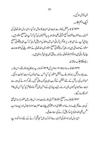 53

                                              X Nƒïá ~
                                                 -
                                              *ëZqZ
              H
Å ¬vZ w‚ ÏZX Šƒ ïq » ÌZ „ ¹ Ð p Ò‰ » 1944 *
                                        -GÅG3Ò7
                                         o. E
X Šú „W H s ÏZt6ÅvZè ã{Z ÷ Zî0©E ]|Ð s§
    ñ           ŠH          ,      g        G
   ðr „ W c â Û 7%Zt éM¨E ~ kZ ðâ Û k½ 6 *ÏZ ä WçO
              *          Ò7          , ,
]â ´ 52ÅWŠú ä ¬vZ~Šú
        d ñ          ñ             *
                                ðr c C gzZ t Z]ÆŠúñ
               X ~Š â Û ~g7~h ÷ä¬vZx Ó{z ðâ Û yÒ
                             }
                                           : Ñ‚*»{1g
                         ,
*kZX å ª»{1gtX ZƒÃY 1949s6Z þ17Ô16Ô 15: Ñ‚* »Y 1949
      *
X ˆƒ œ¹ ÃVâ ¶Ð T Š HgàøZ } wg » {1g Iizg P Ð
     ª            H
                  Û $Û
Ðzz Å äƒ Á(X Ið¯ X „ dŒÆ øZ n Æ ö;g ÅVâ ¶
     H                  -
45~T Š Hì‡: {5 ðZŠÆ~h N qZX ñÎ~ V¤y¶Ð ¹
              ~
                                              X ‰ ñÎgà
T~i ‚ * ~*kZX Zƒ"U*~»Šú §zŠ* »Y 1964
      *g—       $* y W ñ
#
r™+−Z w° * ]|]â ò !ZgzZ k¶ZgzZ ñÑ: p= zz Å
         * Ññ                        Ð
                                   ,
                X B]Š XÅä™7™| 7Ã vZè ÒÅ g
             K                    0BÄ
9zgÄÑzŠ nÆä™y ~ ug úeÐ s§ÅvZY â ZîEw‚ÏZ
                                    E
 