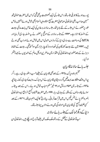 56

               -
·~ßñ]|~kZ ¶ t¤SqZ Å*kZX å*© »äƒ}g7
           Ì
         x     ñ ]    Å     g#
m{Îñƒïá Ì ?ZmŠú [ |! ô ¬vZè r™@
³ @¬ ]* {qZ Å6¤': Ñ‚*X å c š nÆ*kZ äg—6 gî
      !m -     ,         *            ,
    *                ,                    
gzZ c â Û ~g YŸt ä g—6 µñÆ : Ñ‚*Æ 1993Xì Z` Z »ŸÆ
DƒÌ ZgzZ ñƒïá ~kZ ~£ZVzhz™Æ*Š ~g ‚Ð ¦‚z Å MTA
   [
p ÖZÆ³ X ¶ WÎ&g ZD g eÄÑzŠŠ Z®ÅyÇà³ 6 ~ 1993X
          J      Ù
]Ò>äV-£ZÆÝ¬ÀgzZ+¢q~Y ZMZ Å¬vZ {+— ÆäZCŠ
                                hZg ˆ Ù
                                                    X H ZŠ Z
                                      *
                                     yc Š ‡: Ñ‚ñ;*
/               D   * ˆ          7 *
¤ ZX ìg ~g Yg2Š øHÆyc Š ‡Ì ÆY 194 u 0 zy„
            $            *
çOX 3g ~g YÃeZzgug IkZ äyc Š ‡È.zgŠ1‰ ])‰zkZp
                                     ¹  Ü
*t ˆ Æ kZ X ñ ƒ ïá [xZ › 62gzZ ÷zgŠ 253~*Æ Y 194
                               )                        7
                  .Å G Ò 7
               -G 3 E
                o
¬vZ {hZ ,Z°Z ÷ Z î0©E ]|~ Y 1991 X ;g ~g YÆ9zÆ Vß ‚P ñZÎ
      +               G
                -       *             Y ,
ˆÆY 1946X åyŠë ZqZ » õg @tX ðâ Û •Ñ~kZ% äm+Z {Ò
                                        -GÅG3Ò7
                                         o. E
            X å ªtÑZzäƒ~ÏŠ ñ~yc Š ‡Å ÷ Zî0©E Ë
               *                      *     G

                          : Ñ‚ñ;*Æ´ ˜ ŠÆ*Š
                                     v
yZ ¬vZX `ƒqzÑH~ooB‚Æa ¬vZ Â[Z
                      Æ
 