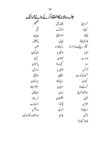 58


  ´ ˜ Ñ5EZzä™Š ZZ »: Ñ‚*
     á  "
        -GG
        JE
         4C
       ê            ÷Š@                ´vW
         L          ug úe                Z”
       *
      y0 Y            +
                    kz& Z                C;
      w…æF%N           C
                      w{              C~iE
         E
         4"
       E5E
       èG              ,
                    ÎÃJ'        ,
                              ( ] Zi ) Ä g ùÃ
     S~Š            **
                    c0*                   * +
                                          c &Z
       p              *
                     yNÈ                    *
                                       } zg *
        *
     yÎ 0           î Ît                    ,
                                           â'
          ,
      si Z'          *.2E4J
                     c çG&Ñ
                        G               ÷ZÛ
       .5            g7ê           
                                   †Ã~gÇW
     yCZ§           d
                    ]~u                 *
                                        c eë
    Cg   Î          +
                    yiÎ               Ñâ , Í
         1E
     w éºG_
          45
          G            4)'
                     é5Ei
                     GG             iÛ ZBî ‚
     x b çaN        yàZ                  Ü
    }1Ii              Z o-              6 ZÝ
     _g â            M%Z                    ,
                                       e Z oR
´ ˜ ŠŠ¼gzZ
   v                  7
                      û1                 *
                                          `
                                      * *
                                     (*v )*¸
 