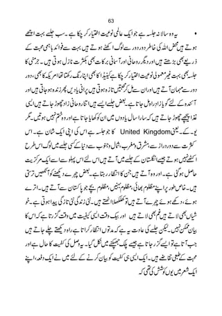 63

                        -
iZ ¹ H ƒX ì [ ™g (Z Îâ@¬ qZ ì *: Ñ‚ {zt
Æ ›b!+ Ð ¹
    *Z ¯
     Z                   p
                     D ƒ o Z vßÐgzŠgzŠ§{ ÅvZ ¡ Dƒ
  
»* X
  `           *       ,
        Cƒ wi * ]{ Ì]»' ã WgzZ ãqzgvŠgzZ    ,
                                           _( Ì)g f
              r-
gzŠ Ô Ì»M%Z å ‚g8g CZ Ì» Z”ì [ ™g (Z Îâà © ¹ Ì
                                          )   *
gzZ CYƒ{0iQ,Š c ãZ6 Cƒ{ i * ™ïÐyZgzZ D Wy¶ÐgzŠ
        +     *,          @Ï
                             *            *
+Z D YhgŠ Zi ãqzg Ú Z ,ZH‰Xì @Yï{ ZgèŠ Zi c ÍnÆ{ÒW
               **              *
1X 'ƒ 7»{zgzZì @Y c 3ÃyZ ~ VzŠ c w‚ Zg ‚   D Y hgú Z½
         -
kZ Xì yá qZ KZ Å kZ ì * » United KingdomªXÆX-
b§kZvß~HË *ŠÐ[†zwÑÔ[fztæÔÐi ZgŠgzŠÐ]Ò
         Æ
$/-
eœ%qZÐZÐ UkZ n kZ D W~HÆyàZ‰Dƒ7 Z
                               N
 ,
4F @WÃÚ Š } n ‰Xì Lgg OZ » X D W{zgzZ Xì ˆƒ Ýq
  ,            *                  ,
} F ZX D WÐ yÎ 0 a x¤Ô äx¤Ô ð¸x¤LZ6gîm{X
              * +
pX ì Cƒ Za Ïi @5Ï0i5X 0Z +Â D W}n ñƒÇŠ Ô ñƒ
       *Ü /
» kZ ì @g ¦‰z ~ ª+Z ‰z à gzZ
                    Ü               D Ñ Ì§ D Ñ ÌVâ
                  *
   D Y− Ù Š { Zgì @Z™g OZ VÂæ ìt ]Š ¬ ÅHpX 7 yÒ
                                            e
          G3©E z H £                  */
gzZì wq » ïG±ÅÝt X Šò~=, ‰ì @Yg ¦,Z Âì @WZ  * #
      q                      G3©E
LZ ÔiŠ-Z ä ~ nÆä™yÒÃïG±„ +ZqZX 2 »8 ›
                                  -         Æ
                                       Å Ã    -
                                      ¶ Ò V-~ÄqZ
 