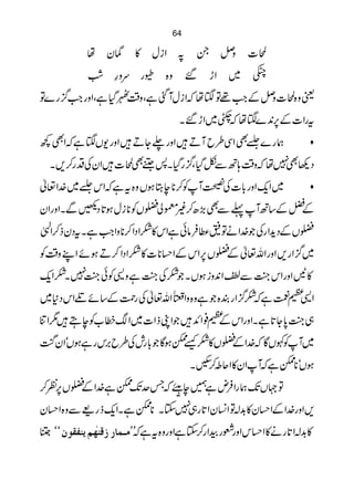 64

          å y á » wi Z ? X Ý ] Ï
                            z
          
          ‘ §zu gw {z ‰ h Z ~ ª
    /#       H‰Ü                 #
Â}g ¦Z gzZÔì ŠI zÔì ˆ Wwi Z å4 Â¸ZÆÝ ]Ï{z ª
                                    z
                                       X    +,
                               X ‰ h Z~* å4}06Æ]Zgt
¼ ÌZ ì 4V- gzZ D Y− gzZ D W b§ÏZ Ì }g ø
                                  H
    þ          æ H/      H
  X ,™gŠÅyZ ]ÏÌ :X Šg ¦Ô ŠòÐB;‰z å7 ¬Š
                              Ü    Ì
    .                  *       *-
¬ Z}~H kZ ìt {z Vƒ Le *™ÃWÃÅ]! gzZqZ~
yZgzZXÐ BŠ *wi *ÃV–à © ™| ( Ì ¬ WB‚Æa
               @ƒ *            ) ,Ð                 Æ
öW :XZ™f yŠtXì Z Zz*™ ZŠ Z]»kZì ðâ Û «=ÂäZ} Åg ZhŠÆV–
    Å
               # *                        . +
                     *       , Æ               /
Ã‰z LZ ñƒ D™ ZŠ Z]» ]* ˆZÆ kZ6 V– ¬vZgzZ ,g Z ¦~
 Ü
-      A      A                 +       A
qZ]X 7 ðÃ+zì ¼ Å] X Vƒ iz0Z ¯Ð ¼ kZgzZ ›»
       ¼
                        G
~*Š kZÒ ñ‚ÆØg Å¬vZ éMG¢ Zz {zì {Èg Z / ì Úx Z
                      5š              ¦]    +
Ú Z1 T eÃ[æµ Z~]Z f KZ            ZZ ¯x kZgzZXì *0 ¼„
                                  + Æ           @Y *
                                                   A
          ,      *         Æ.
lyZ óVƒìgk'b§Ålg ! Çƒe ]»V– Z} ÇV¼ÃW~
                      ù
                                                    *
                                  X Ã ©q Z »yZW ì e* óVƒ
                                     ™
  ,
  6 Æ.     -
™Ã V– Z}ì e uT
           J                         /4X3
                                   õJGe …ì nÛ Zg øJV˜ Â
                                                  -
                  -           *           „ *K +
yˆZ {zÐ)g fqZXì e* X Y7 g @Zy¨Z Â!$»yˆZÆZ}gzZ,          .
                                                         *+
A ó ó áçÏËßm ÜãßFÎ ^Û³ÚL L ìt{zgzZì Y™g ZËgÅ zZkˆZ »äg @Z!$»
                                              g
 
