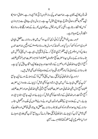 6

                     ,Û             )      K-
»xsZ t (Xì g ZŠsW » ¹FVz‚Z izg Åt£Z ®) Xì y¶qZ » VÂgŠ
           * , Ù                            -
yizŠ%ÙCÐ ! @" ~(w‚C Xì WwVKZ ì q ½Z ãqzgK¬x Z
                                            q
                         ,
»: Ñ‚*Œ ZˆÆä½V1ÑÐ nAgzZVÆ'mZXì Lgg OZ » kZÃ
                                           *
                                        Xì @YƒqzÑg OZ
   C Ð
~Š ã 0 : Ñ‚*~ Tƒ [Â +Z ðÃ ¶ Zpt Ð ²
                           é
t£Z®) 6 µñÆ2002: Ñ‚*w)Z v:ZXƒ Š * ‰ZÃgñZ ~gz¢
   ) ,                        H Š™
                                c
                                     -
                                     q,
~ Ò «kZ Xì „g ï=ÂÅä ™ ù á ^Â¿ Z6 qçñkZÃ6¤'
      Ã                                                ,
    E
 0©E >                      ñ ] *        *
îG3Ò7Ý Z÷Z]|gzZx?Zz> }ZmŠú [ |*¦~{g !Æ: Ñ‚*
   G
                                                     -GÅ
                                                      o.
     H      - *                 ,           +
Xì Š H7[NZqZ »]c Z@gzZ]ZŠ á g ZÆm+Z {Ò¬vZ {hZ ,Z°Z ÷ Z
                      , *g
      X ïá Ì ZÃP{z´Æ{ ^Y]g @¿zZ {à )ZÆ: Ñ‚*
            `
  -         ,
ìYqZ ñƒ D J (ÐWÃÒ «kZÐ =ÂÅ¬vZ ì {Š Zg Z
                 Ã
]|,i Z {z´X ñY1™ïá Ì ]ZŠ á g Z† ~ TñY ~Š ^Å[Â
                          Ã
    E                     o.Å EE                o.Å EE
 G3Ò7]|gzZÅ¬vZ è ã{Z ÷-GîG3Ò7]|ÔÅ¬vZ è wÍ Z ÷-GîG3Ò7
  ©E
î0 G                g       Z0 ©G            g   Z 0©G
                                                     -GÅ
                                                      o.
ƒg » mz*Š ìY -ZgzZ ñY c Š™ïá Ì ]ZŠ á g ZÆ¬vZ¶g{Z ÷ Z
     ,       q        *          Ã             ¬
*Ô , ZŠ o ÅV5á Zz äƒ~ ´ ˜ZÆ*Š {z´ÆkZX ñY
    g
             *×
              + Ð                      +
Ã]uZzgzZ9·]g @h'0 : Ñ‚*2`ZÃgzZg ÑzŠ Z°Zh'Æ: Ñ‚
                                        ×
ñYƒg »¢Ì Â ìYt ñâ Û «=Â¬vZX ñY1™[Â ÿ$á Ì
         [                                L
                                   . -,
                         }WX}Šx » »~ –RqZ6qçñkZgzZ
 