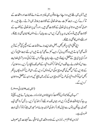 71

           * K
Æ ]uZzgzZ ]* ¶á Zz äƒCª~ V¸´ LZ LZ {z
                     Ù                  X ~ :W
 X        ,       Ù *  K                   +
     Tg D F Z ~ ‘´C ]* ¶Æ ¬vZ Ð ]Ò¹ X ,™}™E
         ,Š
Æ …Æ ¬vZ6 ÔgzZ X        * K        **
                       Ì]* ¶Æ ¬ ~g ! G @{z    { ZÍ ~£Z
    ,                          *              * K
X Çñ( ÌyZZ »Vß Zz ä™yÒ Ð kZ ,™'! t: VY {z Â Ì]* ¶
                                       ,       g
                                  X Çñ (Ì»Vß ZzGgzZ
,ÆnF6µñÆ]¬½Z} (,ZiŠ ‰X O Ã Y âZ ËKZ
kÑ  ,         ,           ,
                        g 6
,™o ôZ ¹ n kZ           } A +
                   D YWÌ ÄÙ ™w$ ï{z D YWÌvß
M                                  Æ ,/
+ßòŠ WZuzŠ ðÃ n kZ1’ e bŠ g z Â,z 0 q~ 7 ~¤gzZ
™y´Z {zX ,™ c Š àJ%ÆY âZ {@™ VZÃkZ—"á: VZÃkZÐ
            * -
Ã V”{@ b§ÏZXÐ,Š™:ZzÃkZ Ïƒq{zÌÅ¿ Ð,Š CÆ
 ,
 6                             T
y´Z {z 0 yZgzZ N à~ÐÆVzq {@ b§ÅY âZ {@ÃyZ óO
        Æ                                   g
                                              XÐ,Š™
( Y 2000ðÑ 28-[)
                    *
Â«X ñWVŒÐgz™gz™ VƒLe*™ÃÃVâ ¶ ~[Z L L
                            ¼
- * *                  -
qZ Ì*™'! X ,™ HvZ™fn ƒ JV˜ gzZ ,™: ù Ÿ‰z CZ ìt
                                      Ü
                                   *
¹ ÞZ™f Â™Ö~KgzZ ñY s§ÅvZ™fQ w ìÐ VÂ! pì ~g6
                                              Xì ~gz¢
sz^~ ]¤Ð Ù { ~ ‰z {z´Æ Vzi úX x ZoZ » Vzi ú
          ñ    Ü
 