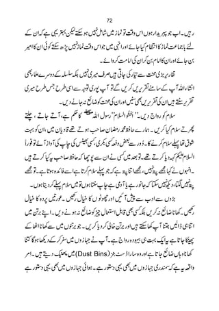 72

         h                      +
ÆyZ ì ¸4pMƒ7 á ~ i úÂ‰z kZ Vƒg ZhP [ZX g
            ï        Ü
÷Z »yZ ðÃh| 7 7 ú‰z kZ ~ 4ZgzZ ñY Hx OZ »i ú®)! n
         M , i Ü                            ) *
                        X ñZz™#â ZÅyZ™0x â Z »yZgzZ ñY0
                              Ö
                            ,,
Ì f}uzŠÆŸÉ 7 ÷sÜ CY Åg »Ð œ~(kg »
 Y          ~
                            ,t           K
~÷ b§T b§ÏZÐzÂ~g7 W ÂÐ , ™,k½ ‚Æ WvZ Y ¶Z
                                     Ì ,Å
          X ,Š äY: ù ŸÃœÅyZgzZ[ ,k½ yZ Fk½           g,
                                   E
º Ô D Y D WÔì ¬» ~vZ wÎg L Lx?Z ðIR L LX ,Š ` Zzg Ãxs
                 V               iN¢
              *     #
¹ ÃyZÔ ~ yc Š ‡¸ Dƒ r™ypg·ƒq}g ø X ,™ HxsDQ
ùMg ¯ÂñWi ZzWÅe ÅåËÔ ~–Ë Š ‰Ðgz™X »ä™xs¬åtØ
                         i
        #                      *
  D™ Ht r™ƒq Y7 Ð yZ äË~ˆÂX¸D™ c ŠÈix?Z
     *+       *
=ÂXì @ƒ{ZÃÐZì @™xs¬            ì Ø Ú Z=Ô7 =¹äVrZX
                                         Ø
               7        *
 X VƒêŠ™¬xs~ÂVƒùeì òŠ Wc ìgâ Y Y7 ŠÔ47
                                  N    Ø
       ,                                    ,
wì » {Š6 'gúX O wì » V IggzZ N W7Ð [Š Z Ð Vz(
               g
  ,
  '                    Þ   É        * g
~@ LZX ,Š äƒ: ù ŸÃq wEZ.‡ÌË ,™: ù Ÿ * 3X O
    *        ,      *       , h
ÆVZ * 3Ð ~ Và' X ,™ c Š™à {@ gzZ M3W A BZ e „ Ú Z
                            '
H Çƒ ¬ŠÆ™^~ Vzi ˜ ä WXì ` Zzg {Šƒ„¹ qZtì *²
                                        - @Y
         5E( ~
%ZX ïŠ ëG F (Dust Bins) çE e Zg ‚{zgzZì @Y ù ŸV;z * 3
          4£            E†*
                         .E             *         *
ì g2Š ¸ Ì~ Vzi ˜ ðZƒX ì g2Š ¸ Ì~ Vzi ˜ ~g« ìt§Zz
 