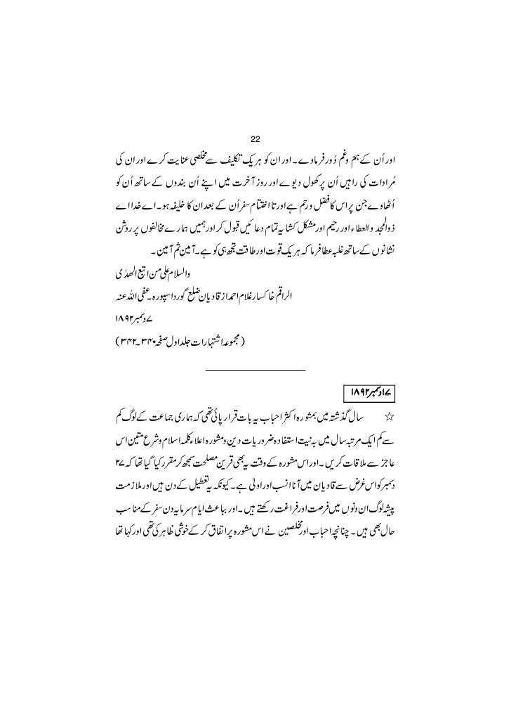 Jalsa Salana