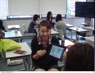 Thursday, September 29, 11   28
 