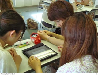 Thursday, September 29, 11   55
 