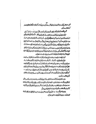 Jamaul Fufredat Vol.3 by Ibne Baitar.pdf