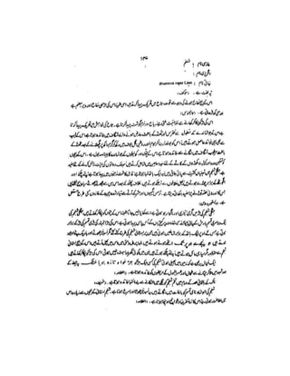 Jamaul Fufredat Vol.3 by Ibne Baitar.pdf