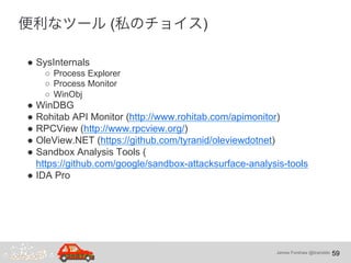 James Windows10 elevator action final-jp | PDF