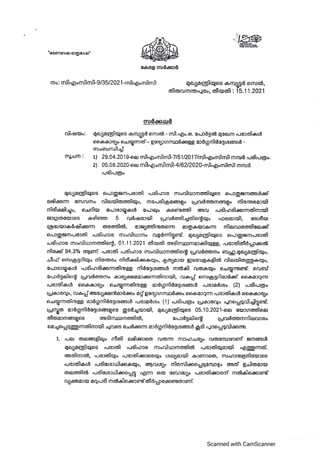 CMO PORTAL KERALA guidelines jamesadhikaram land matter consultant