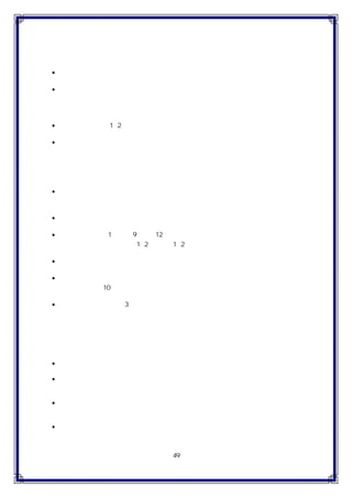 •
•
•
•
•
•
•
•
•
•
•
•
•
•