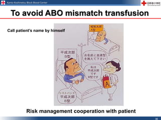 Kanto-Koshinetsu Block Blood Center
36
Risk management cooperation with patient
Call patient’s name by himself
To avoid ABO mismatch transfusion
 