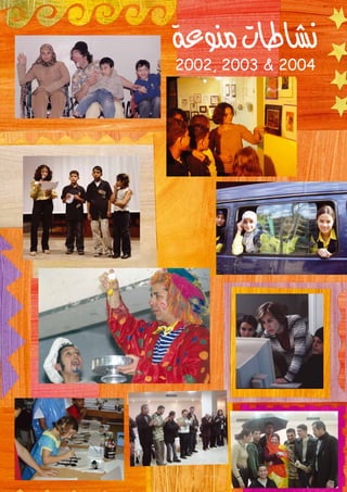 áYƒæeäÉWÉ°ûf
2002, 2003 & 2004
 