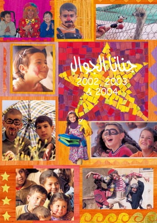 ∫Gƒ÷GÉfÉæL
2002, 2003
& 2004
 