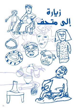 20
IQÉjR
∞ëàe ¤EG
 