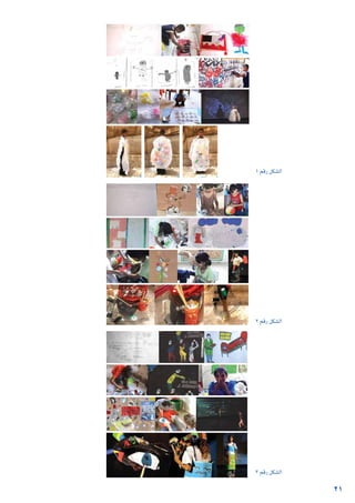 21
1 ºbQ πµ°ûdG
2 ºbQ πµ°ûdG
3 ºbQ πµ°ûdG
 