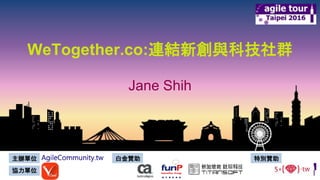 主辦單位
協力單位
白金贊助 特別贊助
WeTogether.co:連結新創與科技社群
Jane Shih
 