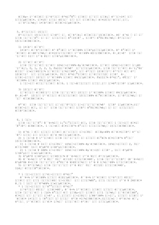 Jane Doe(보드게임)