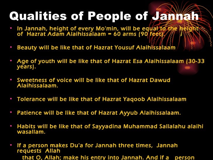 Jannah