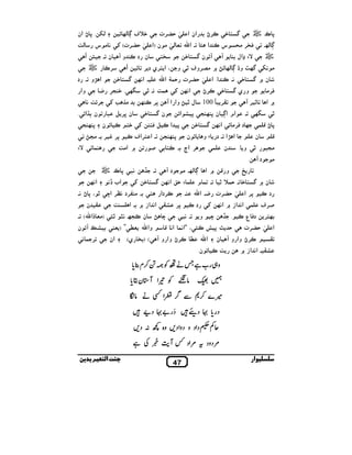 ‫ . 8 • אن‬X(
_(

S k( w g^q

‫ & # س‬i (‫,ت‬G0 —

‫ א‬y

‫,ت‬G0 —

‫אن א‬

•,N q ! R

‫ % ( — # ن )א‬n‫ . א‬y ‫ א‬N ‫س‬

š ‫8כ‬

# ,lQ

.k( w

. ‫ن‬

T‫ و‬N‫ن د‬
!l
q ! R ‫ ن‬ST T
‫ ²אل‬EV
š
š N,
‫ א‬S , ‫ • و• ، א !,ي د‬g‫,و‬h# ` DS k( w €‫ و‬Ÿ¡R X& #

‫و . د‬W ‫א‬
‫وא‬

q ! R k&‫. א‬

n‫ א‬Y$0 ‫,ت‬G0 —

C ,/ q . ¡F
• .& _$ i k&‫א‬
m
& _S, i z 1#
k N ,8 T ‫ وא א‬D • ‫ل‬

. S‫ن ˆ א‬

4 6 ,x ‫ن‬

/k8

‫ ن‬S N !q i

D¿# . , b ,8
EV

q! R ‫ن‬

S$

_#‫` א‬

.

‫ ن‬S

$

‫ن‬

k&‫א‬
.& • 8 ، •

&† ‫אب‬

4&

‡ .

_

!

‫,دא‬N

‫ ` . א‬O‫א& א‬

. (n‫א‬r %#) y• ~& ª/N ‫ن‬
‫ ن‬ST }U

U ,8

D M

% ) ” u% n‫وא‬

&$ ,

‫אن‬

# .k( w

‘
i q ! R k&‫ 0 א‬E $

M‫. # ",د & , א‬

‫ن‬

T‫د‬

.(‫ ي‬l ) (

.

‫ `א‬Z ‫و‬

‫. $م‬

. ‫و‬

4& .

•

M

‫8, א‬

‫ا‬

o() () () () lmn

47

,!k

` O‫ . א& א‬U

b; T a ` _ ' ^6 Q
d
E k() ci$%() Ehegf () c V $%()
j

‫ﺑ‬

g,5

‫,ت‬G0 —

$% !
V W 6XY 2STU
3
2 ; [ Z
V J ]M

"
G r qVg M p ()

N‫د‬

‫ ن‬T ‫,• وא و‬N

.‫ ن‬S N _

o() : +

#

+

‡ . N ‫ ع‬Q‫د‬

Z &‫ ، “א&$ א‬yN ® 8 * 0
T ‫,• وא و‬N u n‫א‬

4/#
T‫د‬

i k&‫ ` א‬O‫$ א& א‬
‫و‬

Z

• ^$0 .& q ! R ` ‫ن‬

n‫. א‬C ‫,ت‬G0 —
N‫د‬

•

‫ن‬
.

š ‫8כ‬

‫`א‬
$Z•8

‫ و‬t ‫א . د‬W ‫א‬

!N . “‫, א‬

#,Q

¡F

q ! R k&‫ א‬S #,Q ‫¡ د‬

/k8

5

q! R ` ‫ن‬

•,N q ! R ‫و ي‬
100 Á 4 ,
T, p

S‫ א‬U 8 / k 8 ‫ ن‬w‫אم א‬

!Q 6 N ‫8 א‬

N g‫. א !,א‬

‫ א. א‬N .&

D () ()
‫ار‬

‫א‬

 