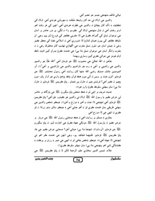 .
i ‫د‬V‫. אو‬

T‫& ي‬

‫_ א‬Z‫, و‬

& ,k#

i k&‫. א‬

_ " } €‫ ن و‬i 0

T‫& ي‬

‫,ت‬uQ

‫, ` א ن‬C 0 ‫وא× &. (- ، 8, دو‬
‫و• . אن‬

8 &† ‫,وغ‬Q i ,› N

N ,u%# i GQ #^ ‫. א‬
. .&

i ‫אن‬

,c# EV

T`

š

7C‫& א‬

× 8 × # 6 & ‫אن‬
‫و‬

T _ ‫ ن وא‬i k

n‫א‬

.p 0 .

$ ,N • 8 ‫؟‬

T 0 ‫ !,و‬N

(‫¾ وא‬l
• .& × ‫¯ و‬

(‫وא‬
T !

ˆ ‫د‬

š n‫ل א‬

T. _

5} .

‫ت † ، . 8 • - ن‬O ‫א‬
،

N ¬,
m

S

‫, א‬N _# q

_N, ` ‫ق‬O

•,N ‫¡ د‬

5‫؟‬
k&‫א‬
,$

T

$ ,N • 8 . •

‫ﺑ‬

‫ا‬

(‫وא‬

C . 5 .US
# $(‫א‬
‫ . א‬P ‫ ن _ ` و‬ST . #,Q
T,N.
”k ‫ن‬

©8

× 8×#

N ¬,

‫א‬

EV / k

#,Q š

• ‫,ي‬N _# q ‫ن‬

,Š ”k

T ‫خ‬O‫ دو‬EV

T _ ‫` وא‬

#

X& # š n‫ل א‬

0 × 8 × # / k .‫/ وﺍﻟﺪﺍک‬Z‫ﺍ‬

•

k&‫,ي . א‬N
‫ ي‬l
.

N ¬,
#,Q

š

•‫ و‬E 8 . m /Q $k "Q : #,Q š $ ,N • 8
m
k&‫• . א‬
M ¾l
.(6) T ‫ د‬k EV / k

(7)‫,ي‬N ‫כ‬
š

‡

• M‫ ` א‬L , * 0

.
`

•‫و‬
K(‫אو‬

7C‫א‬

‫,• وא و‬N ‫כ‬

‫. א‬

.
3#

‫د‬V‫ אو‬š n‫ل א‬

.(5) T . ‫خ‬O‫دو‬
–

T`

M ! ,Q ‫؟‬

š ‫¾ 8 • - ن‬l } .

&

‫, א ن‬F&‫,ب وא‬c#

— ( % n‫. א‬

‫ وא ي‬D W8 ‫ن 8 כ‬T,Z } ‫# ن‬

,C 0 ` . R

&‫אو‬

‫ א ن‬y

&

‫ب‬

.(4)

T‫و‬

i ‫,ي‬N (‫0 א‬

š‫# 4 ب‬

#,Q š $ ,N • 8 ، ‫&%$ ن‬

.

L

‫ 8 ,ن‬i ,› N ‫& 8 כ‬

‫,ب‬c# 6 & ‫ ن‬y&

(‫7 وא‬C‫& א‬

U! # ‫ل‬

‫ ˆ و، # ن‬O‫وא‬T
.p 0 .

T ‫,# ن‬Q

(‫وא‬

•,N . ‫$,א‬R i 6 & ‫אن‬

T ‫,و ي‬C EV •’ !( ‫¯ ن‬

•,N _# q

™ n‫“א‬

‫د‬V‫אو‬

i ‫د‬V‫ / אو‬k # ‫ل‬

.‫ א‬k ‫ي و‬
7C‫א‬
‫”)3(. אم‬

/ k # .$Š Q – &

(‫ . وא‬DS › ‫ ن‬i Ä†

N

È " # ‫ ن‬i z 1k ‫¡ ’ي‬R‫א‬

‫ _ & כ‬r‫א‬

T h0 0

”k ‫ن‬

X( Y$0,(‫. א‬
74

× 8×# /k8
‫ وي‬l

(‫ א‬P$

‫ א‬y• R‫ د‬UN
.#^
‫ار‬

 