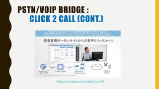 PSTN/VOIP BRIDGE :
CLICK 2 CALL (CONT.)
https://cba-japan.com/cafex/?p=395
 