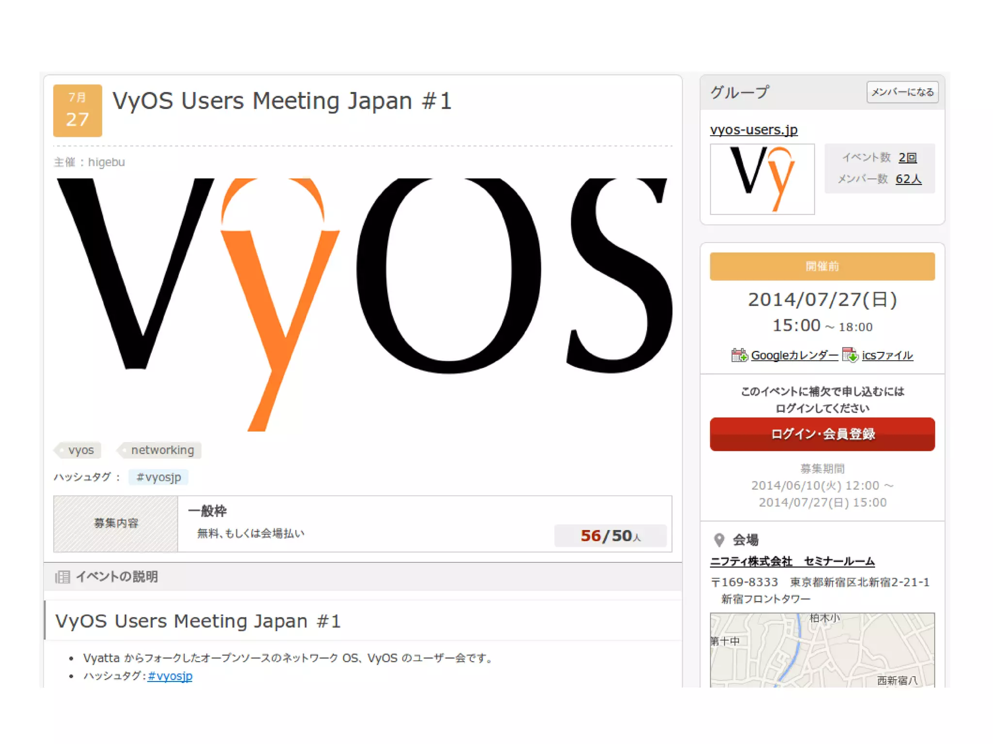 vyos-users.jp
● まとめサイト: www.vyos-users.jp
● 翻訳サイト: wiki.vyos-users.jp
● Twitter: @vyosjp #vyosjp
● Google Groups: vyos-users-jp
● IRC: #vyosjp
 