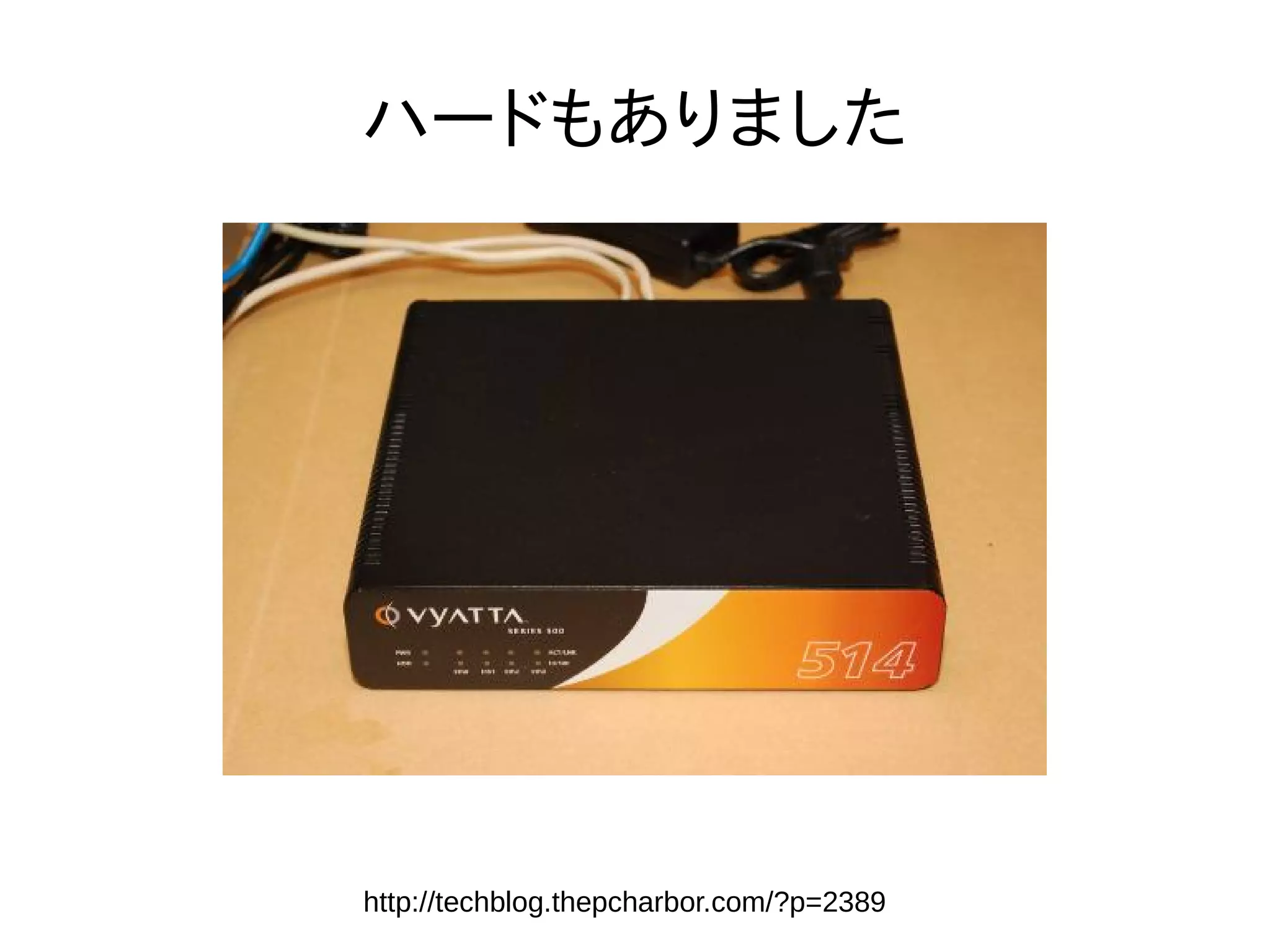 ハードもありました
http://techblog.thepcharbor.com/?p=2389
 