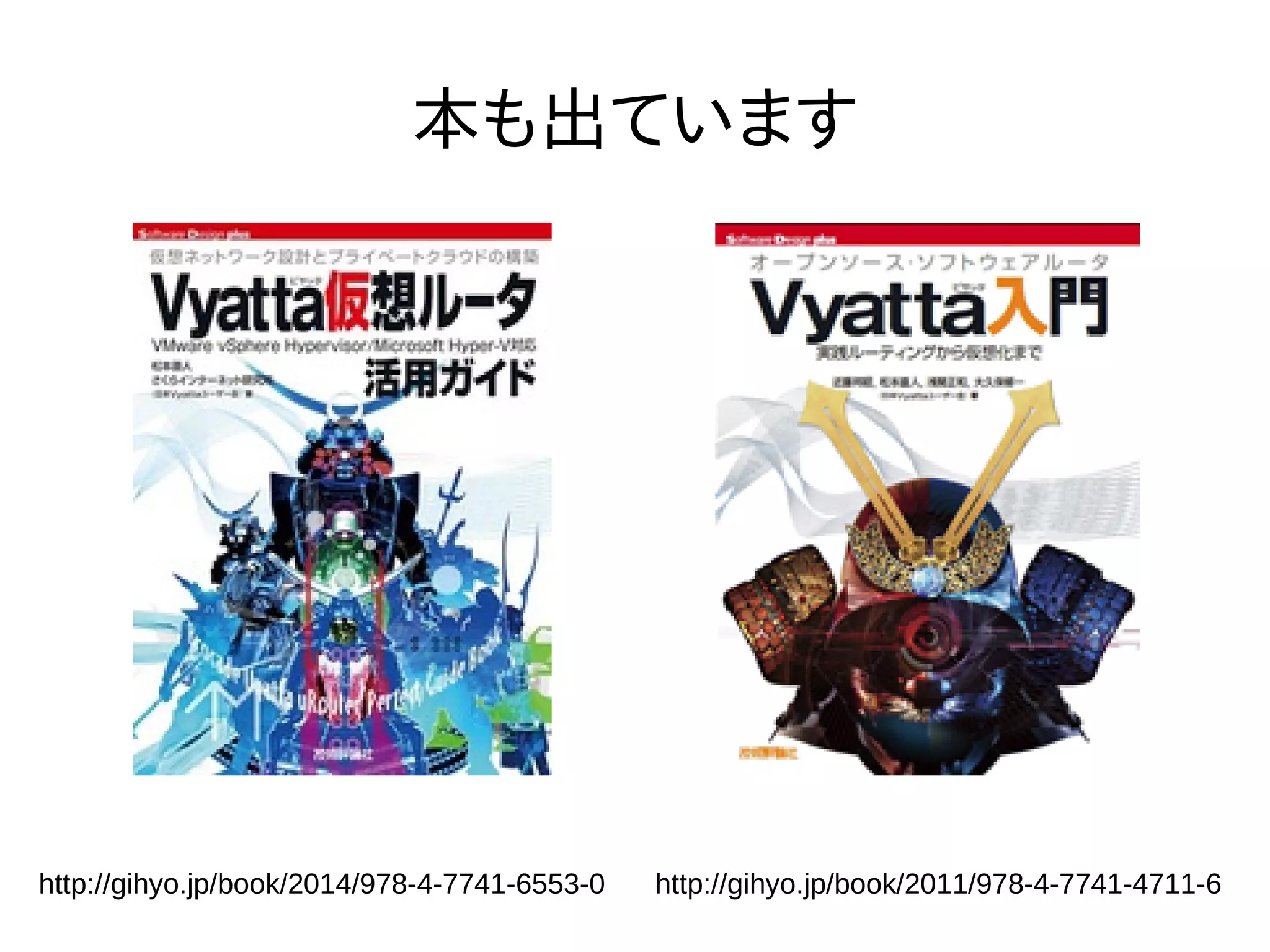 本も出ています
http://gihyo.jp/book/2011/978-4-7741-4711-6http://gihyo.jp/book/2014/978-4-7741-6553-0
 