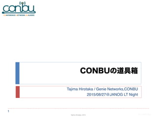 Tajima Hirotaka, 2015
CONBUの道具箱
Tajima Hirotaka / Genie Networks,CONBU
2015/08/27@JANOG LT Night
1
20140526a
 
