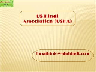 US Hindi Association (USHA) Email:info@eduhindi.com 