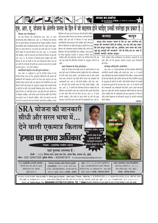 efoveebkeÀ ë 18 ãäªÔãâºãÀ Ôãñ 24 ãäªÔãâºãÀ 2011     8



†Ôã. ‚ããÀ. †. ¾ããñ•ã¶ãã ‡ãñŠ ‚ãâ¦ãØãÃ¦ã •ã¶ã¦ãã ‡ãñŠ ãäÖ¦ã ½ãò •ããñ ºãªÊããÌã Öãñ¶ãñ ÞãããäÖ† „¶ã‡ãŠãè Á¹ãÀñŒãã ƒÔã ¹ãÆ‡ãŠãÀ Öõ :
                                                                                          ãäºããäÊ¡âØã ‡ãŠãè „½ãÆ ‡ãŠ½ã Ôãñ ‡ãŠ½ã 60 ÌãÓãÃ ‡ãŠãè Öãñ¶ããè ÞãããäÖ†
      ãäºãÊ¡À ‡ãŠã Àãä•ãÔ›ÈñÍã¶ã :
      ÖÀ †‡ãŠ ãä º ãÊ¡À ‡ãŠã Àãä • ãÔ›È ñ Í ã¶ã †Ôã. ‚ããÀ. †. ´ãÀã                        ‚ããõÀ ƒÔã‡ãŠã ºããè½ãã ãäºãÊ¡À ‡ãŠãñ ‡ãŠÀÌãã¶ãã ‚ããä¶ãÌãã¾ãÃ Öãñ¶ãã                           keâeÙeoe                                                keâevetve
ºãâ£ã¶ã‡ãŠãÀ‡ãŠ Öãñ¶ãã ÞãããäÖ†ý†Ôã. ‚ããÀ. †. ¶ãñ ãäºãÊ¡À ‡ãŠãñ ½ãã¶¾ã¦ãã                  ÞãããäÖ† ‚ããõÀ ƒÔã ºããÀñ ½ãò ãäºãÊ¡À Ôãñ †‡ãŠ ºãâ£ã¹ã¨ã
                                                                                          (ƒâ¡ãèãäºÊã›ãè ºããâ¡)¼ãÀ‡ãŠÀ Êãñ¶ãã ÞãããäÖ† ‚ããõÀ ¾ããäª ƒÔã                    keâevetve Ssmee ceevekeâj Ûeuelee nw efkeâ nj Skeâ veeieefjkeâ keâes
ªñ¶ãñ ‡ãñŠ ¹ãÖÊãñ ãäºãÊ¡À ‡ãŠãè àã½ã¦ãã‚ããò ‡ãŠãñ ªñŒã¶ãã ÞãããäÖ†ý ãäºãÊ¡À
‡ãŠãè ‚ãããä©ãÃ‡ãŠ ‚ããõÀ ¦ã‡ãŠ¶ããè‡ãŠãè àã½ã¦ãã†â ‡ã‹¾ãã Öö? ¹ãÖÊãñ „Ôã¶ãñ ‡ãŠÖãâ-         ºããèÞã ½ãò ãäºããäÊ¡âØã Ôãñ ‡ãŠãñƒÃ ¼ããè ªìÜãÃ›¶ãã Öãñ¦ããè Öõ ¦ããñ „Ôã keâevetve keâer peevekeâejer nesveer ner ÛeeefnS, nce Ùen veneR keân mekeâles
‡ãŠÖãâ ¹ãÀ ‡ãŠã½ã ãä‡ãŠ¾ãã Öõý „Ôã ‡ãŠã½ã ‡ãŠã ª•ããÃ ‡ã‹¾ãã ©ãã? ¾ãñ ÔããÀãè               ãäºãÊ¡À ‡ãŠãñ •ãÌããºãªãÀ ŸÖÀã¶ãã ÞãããäÖ† ‚ããõÀ „Ôã¶ãñ „Ôã efkeâ nceW keâevetve ceeuetce veneR Lee, FmeefueS Deece pevelee keâes Gvemes
Þããè•ãò ªñŒã¶ãñ ‡ãñŠ ºããª Öãè ãäºãÊ¡À ‡ãŠãñ †Ôã. ‚ããÀ. †. ¶ãñ ½ãã¶¾ã¦ãã                   ãäºããäÊ¡âØã ‡ãŠãè ¹ãîÀãè àããä¦ã¹ãîãä¦ãÃ ªñ¶ãã ÞãããäÖ†, ãä•ãÔã ‡ãŠã½ã pegÌ[s ngS keâevetveeW keâer peevekeâejer osves kesâ efueS nce nj Debkeâ ceW
                                                                                                                                                                   Deehekeâes yeleeSbies keâeÙeoe-keâevetve~
ªñ¶ããè ÞãããäÖ†ý „Ôããè ‡ãñŠ Ôãã©ã Öãè „Ôã Àãä•ãÔ›¡Ã ãäºãÊ¡À ‡ãñŠ ´ãÀã Öãè                  ‡ãñŠ ãäÊã† ½ãÖãÀãÓ›È ÔãÀ‡ãŠãÀ ¶ãñ ‡ãŠã…â›À ØãõÀò›ãè ªñ¶ãã
†Ôã. ‚ããÀ. †. ‡ãñŠ ¾ããñ•ã¶ãã ½ãò ãäÌã‡ãŠãÔã Öãñ¶ãã ÞãããäÖ† ‚ããõÀ ¾ããäª                      ÞãããäÖ† ‚ããõÀ ¾ãÖ ½ãÖãÀãÓ›È ÔãÀ‡ãŠãÀ ‡ãŠã ªããä¾ã¦Ìã ÖãñØãã ãä‡ãŠ ÌãÖ Êãñ¶ããè ÞãããäÖ† ¦ãããä‡ãŠ ÔÌããäÌã‡ãŠãÔã ‡ãŠã ¹ãÆãñ•ãñ‡ã‹› ‚ããÔãã¶ããè Ôãñ ÞãÊã
ãäºãÊ¡À Ôãñ •ããñ-•ããñ Íã¦ããô ¹ãÀ ¼ããè „Ôãñ Àãä•ãÔ›ÈñÍã¶ã ãäª¾ãã Øã¾ãã ©ãã                   ¾ãÖ Ôãºã ªñŒãñ ãä‡ãŠ ãäºããäÊ¡âØã ãä¶ã¾ã½ããò ‡ãñŠ ‚ã¶ãìÔããÀ ºã¶ããè Öõ ¾ãã Ôã‡ãñŠ ‚ããõÀ •ããñ ¼ããè ½ãì¶ãã¹ãŠã ‚ãã†Øãã „Ôã‡ãŠã Êãã¼ã ÔããñÔãã¾ã›ãè
„¶ã Íã¦ããô ½ãò Ôãñ ãä‡ãŠÔããè ¼ããè Íã¦ããô ‡ãŠã „ÊÊãâÜã¶ã ‡ãŠÀ¦ãã Öõ ¦ããñ „Ôã‡ãŠãè            ¶ãÖãéý                                                                                ‡ãŠãñ ãä½ãÊãñý
½ãã¶¾ã¦ãã ¦ãìÀâ¦ã À- ‡ãŠÀ ªñ¶ããè ÞãããäÖ†ý                                                         ÔÌã¾ãâ ãäÌã‡ãŠãÔã ‡ãñŠ ãäÊã† ¹ãÆãñ¦ÔããÖ¶ã :                                           ¹ãÆãñ•ãñ‡ã‹› ½ããùãä¶ã›ÀãéØã ‚ãù©ããñãäÀ›ãè :
      ‡ã‹ÌãããäÊã›ãè ‡ãâŠ›ÈãñÊã Á½ã ‡ãŠãè ¦ãìÀâ¦ã Ô©ãã¹ã¶ãã :                                      ‡ãŠãñƒÃ ¼ããè ¾ããñ•ã¶ãã ‡ãŠãè ½ãâ•ãîÀãè ‡ãŠÀ¶ãñ ‡ãñŠ ¹ãÖÊãñ ãäºãÊ¡À ¶ãñ ¾ãÖ            †Ôã. ‚ããÀ. †. ¶ãñ ÖÀñ‡ãŠ ¹ãÆãñ•ãñ‡ã‹› ‡ãñŠ ãäÊã† ¹ãÆãñ•ãñ‡ã‹› ½ããùãä¶ã›ÀãéØã
      †Ôã. ‚ããÀ. †. Ôã‡ãìÃŠÊãÀ ¶ãâ. 60 ‡ãñŠ ‚ãâ¦ãØãÃ¦ã 2004 ½ãò ¾ãÖ                         ºãã¦ã ¹ãîÀãè ¦ãÀÖ Ôãñ ãä¶ããäÍÞã¦ã ‡ãŠÀ¶ããè ÞãããäÖ† ãä‡ãŠ ÊããñØã ÔÌããäÌã‡ãŠãÔã ‚ãù©ããñãäÀ›ãè ºã¶ãã¶ããè ÞãããäÖ† ‚ããõÀ „Ôã½ãò †Ôã. ‚ããÀ. †. ¶ãñ ‚ã¹ã¶ããè
ãä¶ã¥ãÃ¾ã ãäÊã¾ãã Øã¾ãã ©ãã ãä‡ãŠ ¹ãì¶ãÌãÃÔã¶ã ãäºããäÊ¡âØããò ‡ãŠãè ‡ãŠã½ããò ‡ãŠãè           ‡ãñŠ ãäÊã† ¶ãÖãé •ãã¶ãã ÞããÖ¦ãñ, ÔÌã ãäÌã‡ãŠãÔã ‡ã‹¾ãã Öõ ‚ããõÀ „Ôã‡ãñŠ †‡ãŠ ‚ããä£ã‡ãŠãÀãè ‡ãŠãñ ƒÔã‡ãŠãè •ãÌããºãªãÀãè ªñ¶ããè ÞãããäÖ†ý „Ôã‡ãŠã ‡ãŠ¦ãÃÌ¾ã
‡ã‹ÌãããäÊã›ãè ‡ãŠãè ªñŒã¼ããÊã ‡ãŠÀ¶ãñ ‡ãñŠ ãäÊã† †‡ãŠ ‡ãâŠ›ÈãñÊã Á½ã ‡ãŠã                   ‡ã‹¾ãã-‡ã‹¾ãã ¹ãŠã¾ãªñ Öö ¾ãÖ ÔããÀãè Þããè•ãò •ã¶ã¦ãã ‡ãŠãñ Ôã½ã¢ãã¶ãñ ‡ãŠãè Öãñ ãä‡ãŠ ÌãÖ ªñŒãñ ãä‡ãŠ ¹ãîÀãè Ô‡ãŠãè½ã ¾ããñ•ã¶ãã ‡ãñŠ ãäÊã† ãä¶ã£ããÃãäÀ¦ã ‡ãŠã¶ãî¶ã
ãä¶ã½ããÃ¥ã ãä‡ãŠ¾ãã •ãã†Øãã ‚ããõÀ „¶ã ‡ãâŠ›ÈãñÊã Á½ã ½ãò ãäºããäÊ¡âØã ‡ãŠã ª•ããÃ             •ãÌããºãªãÀãè †Ôã. ‚ããÀ.†. ‡ãŠãè Öãñ¶ããè ÞãããäÖ†ý ‚ããõÀ †Ôã. ‚ããÀ. ‡ãñŠ ‚ã¶ãìÔããÀ Öãñ ÀÖãè Öõ ¾ãã ¶ãÖãéý ¾ããäª ãä‡ãŠÔããè ¾ããñ•ã¶ãã ½ãò Øã¡ºã¡ãè
‡ãõŠÔãã Öõ ‚ããõÀ ÌãÖ ‡ãŠã¶ãî¶ã ‡ãñŠ ‚ã¶ãìÔããÀ ½ã•ãºãî¦ã ‚ããõÀ ‚ãÞœãè ºã¶ããƒÃ                †. ‡ãŠãè ¹ãîÀãè ›ãè½ã „¶ã‡ãŠãè ½ãª¦ã ‡ãñŠ ãäÊã† ÀÖ¶ããè ÞãããäÖ†ý ‚ããõÀ ¾ãã ¼ãÆÓ›ãÞããÀ Öì‚ãã Öõ ¦ããñ ¾ãÖ ºãã¦ã †Ôã. ‚ããÀ. †. ‡ãñŠ Ôãã½ã¶ãñ Êãã¶ãñ
•ãã ÀÖãè Öõ ¾ãã ¶ãÖãéý ƒÔã Ôãºã‡ãŠãè ªñŒãÀñŒã ‡ãŠÀ¶ãã ¦ã©ãã ‚ããõÀ „¶ã¹ãÀ                    †Ôã. ‚ããÀ. †. ¶ãñ ÊããñØããò ‡ãŠãñ ãäÌãÍÌããÔã ãäªÊãã¶ãã ÞãããäÖ† ãä‡ãŠ Ìããñ ‡ãŠãè •ãÌããºãªãÀãè „Ôã ‚ããä£ã‡ãŠãÀãè ‡ãŠãè ÖãñØããèý ‚ãØãÀ „Ôã¶ãñ ¾ãÖ ºãã¦ã
‚ããƒÃ ‡ãâŠ¹Êãñ¶ã ¹ãÀ ‡ãŠãÀÃÌããƒÃ ‡ãŠÀ¶ããý ƒÔã ¹ãîÀãè ›ãè½ã ‡ãŠãñ Ôã¦ã‡ãÃŠ Â¹ã               ãäºããäÊâ¡Øã ‡ãŠã ãä¶ã½ããÃ¥ã ÔÌã¾ãâ ‡ãŠÀ Ôã‡ãŠ¦ãñ Öö ‚ããõÀ ƒÔã‡ãñŠ ãäÊã† ºãö‡ãŠ œì¹ãã ‡ãŠÀ ÀŒããè ‚ããõÀ ‚ã¹ã¶ããè •ãÌããºãªãÀãè ¶ãÖãé ãä¶ã¼ããƒÃ ¦ããñ ¾ãÖ ½ãã¶ãã
Ôãñ ÔããèŒã¶ãã ÞãããäÖ†ý ‚ããõÀ ÖÀñ‡ãŠ ‡ãŠã½ã ‡ãñŠ ÖÀñ‡ãŠ ½ãÖãè¶ãñ ‡ãŠãè ãäÀ¹ããñ›Ã             Ôãñ Êããñ¶ã ‚ããõÀ ØãõÀò› ªñ¶ãñ ‡ãñŠ ãäÊã† ¼ããè †Ôã. ‚ããÀ. †. ¶ãñ ½ãª¦ã •ãã¶ãã ÞãããäÖ† ãä‡ãŠ Ìããñ ‚ããä£ã‡ãŠãÀãè Öãè ƒÔã ¼ãÆÓ›ãÞããÀ ½ãò ãäÊã¹¦ã Öõ
ƒÔã ‡ãâŠ›ÈãñÊã Á½ã ¶ãñ •ããâÞã¶ããè ÞãããäÖ†ý ‚ããõÀ „Ôã ‡ãâŠ›ÈãñÊã Á½ã ‡ãŠãè                   ‡ãŠÀ¶ããè ÞãããäÖ†ý ‚ããõÀ ƒÔããè ‡ãñŠ Ôãã©ã ºãñÞã¶ãñ ‡ãñŠ ÜãÀãò ‡ãŠãñ ºãì‡ãŠ ‚ããõÀ „Ôã‡ãñŠ ãäŒãÊãã¹ãŠ ¼ããè ¹ãŠãõ•ãªãÀãè ‡ãŠã¶ãî¶ã ‡ãñŠ ‚ãâ¦ãØãÃ¦ã ‡ãŠãÀÃÌããƒÃ
½ãã¶¾ã¦ãã ‡ãñŠ ºããª Öãè ‚ããØãñ ‡ãŠã ãä¶ã½ããÃ¥ã ‡ãŠã¾ãÃ Öãñ¶ãã ÞãããäÖ†ý ÖÀñ‡ãŠ               ‡ãŠÀã‡ãŠÀ „¶ãÔãñ ¹ãõÔãã •ã½ãã ‡ãŠÀ¶ãñ ‡ãŠãè ¼ããè •ãºããºãªãÀãè †Ôã. ‚ããÀ.†. Öãñ¶ããè ÞãããäÖ†ý
                                                                                                                                                                                                                                                      (‰ãŠ½ãÍã:)


     SRA ¾ããñ•ã¶ãã ‡ãŠãè •ãã¶ã‡ãŠãÀãè
     Ôããè£ããè ‚ããõÀ ÔãÀÊã ¼ããÓãã ½ãò...
     ªñ¶ãñ ÌããÊããè †‡ãŠ½ãã¨ã ãä‡ãŠ¦ããºã                                                                                                            †¡Ìããñ‡ãñŠ› Íã‡ãŠãèÊã ‚ãÖ½ãª



     'Ö½ããÀã ÜãÀ Ö½ããÀã ‚ããä£ã‡ãŠãÀ'                                                                                                                   ‚ãØãÊãñ ‚ãâ‡ãŠ Ôãñ ƒÔã
                                                                                                                                                         ¹ãìÔ¦ã‡ãŠ ½ãò œ¹ããè
                                                                                                                                                      ½ãÖ¦Ìã¹ãî¥ãÃ •ãã¶ã‡ãŠãÀãè
                                                                                                                                                   ‡ãŠã¾ãªã-‡ãŠã¶ãî¶ã ‡ãñŠ ¦ãÖ¦ã
                                                         ËñŒã‡ãŠ : †¡Ìããñ‡ãñŠ› Íã‡ãŠãèÊã ‚ãÖ½ãª
                                                                                                                                                            œã¹ãòØãñ....
                                                                  ¾ãÖãâ ¹ãìÔ¦ã‡ãŠ „¹ãÊãº£ã Öö :
                   mebheke&â : 21/6 efJepe³e veiej, meeuì Heeve jes[, DebìeHe efnue, Je[euee (F&), cegbyeF& ]
     HeÀesveë- 022 22947309 megveerue ieewlece ë 9324591974 E-mail.jantakaaaina@gmail.com.

     C/o †¡ÌÖãñ‡ãñŠ› ‚ãâ•ãÊããè ‚ãÌãÔ©ããè, :                        ¶ãñÍã¶ãÊã †ÊããƒâÔã ‚ããù¹ãŠ ãä¹ã¹ãÊÔã ½ãìÌã½ãò›                     ¾ãìÌãã : Á½ã ¶ãâ. 5-6,¶¾ãî ¶ãã¾ãØããâÌã ½¾ãìãä¶ããäÔã¹ãÊã                   ÍãŒãÀ ›ÈãâÔãÊãñÍã¶ã †¥¡ ãä¡•ããƒÃãä¶ãâØã :
      ãäÍãÌã¡ãè ¹ãŠãÔ› ›Èõ‡ãŠ ‡ãŠãñ›Ã ‡ãñŠ Ôãã½ã¶ãñ,              (†¶ã†¹ããè†½ã) : Á½ã ¶ãâ. 29 ºããè, ¹ãÖÊãã ½ããÊãã,                   Ô‡ãîŠÊã, ÔãÀÔÌã¦ããè ãäÌã²ããÊã¾ã ‡ãñŠ Ôãã½ã¶ãñ, ãäÖâª½ãã¦ãã                   ¹ãÖÊãã ½ããÊãã, ãäºããäÊ¡âØã ¶ãâ. 110-112,
          •ã‡ãñŠãäÀ¾ãã ºãâªÀ Àãñ¡, ãäÍãÌã¡ãè,                    †-ãäÌãâØã, Öã•ããè Öºããèºã ãäºããäÊ¡âØã, ¶ãã¾ãØããâÌã ‰ãŠãùÔã Àãñ¡, ãäÔã¶ãñ½ãã ‡ãñŠ ¹ããÔã, ¡ãù. ‚ããâºãñ¡‡ãŠÀ Àãñ¡, ªãªÀ (¹ãîÌãÃ)                      ¹ãñÀãè¶ã ¶ãÀãè½ã¶ã Ô›Èãè›, ¹ãŠãñ›Ã, ½ãìâºãƒÃ-1
                   ½ãìºãƒÃ-400 015
                      â                                           ªãªÀ (¹ã.) ½ãìâºãƒÃ -400014 Ôãâ¹ã‡ãÃŠ : ‚ãÊããè½ã                    ½ãìâºãƒÃ -400012 Ôãâ¹ã‡ãÃŠ : Ôããè¦ããÀã½ã ÍãñÊããÀ                                     Ôãâ¹ã‡ãÃŠ : ½ããäÊã‡ãŠ ÍãñÀ½ãÊã
    ³en mecee®eej He$e efnvoer meeHleeefnkeÀ `pevelee keÀe DeeF&vee' kesÀ ceeefuekeÀ,cegêkeÀ SJeb ÒekeÀeMekeÀë- MekeÀerue Denceo, *mebHeeokeÀ : efmebefÒele efmebn, ves ¶¾ãî ãä½ãÊãñãä¶ã¾ã½ã ãä¹ãÆâ›À,314, ceLegjeoeme efceue kebÀheeGb[, Sve.Sce. peesMeer ceeie&, }esDej
       hejsue, cegbyeF& 13 mes íHeJeekeÀj ©ce veb. S-126, Deepeeo ceesnuuee, ãä¶ã¾ãÀ ogiee& ceelee cebefoj, mee@uì hesve jes[, mebiece veiej, Sbìe@he efnue, Je[euee (HetJe&) cegbyeF& - 400 037. mes He´keÀeefMele efkeÀ³ee. cees.veb. 9969925602
            Govt. of India Regn. No: MAHHIN 07752/13/1/2010- TC * mebHeeokeÀ ¹ããè‚ããÀºããè ‚ããä£ããä¶ã¾ã½ã ‡ãñŠ ¦ãÖ¦ã ûŒãºãÀãò ‡ãñŠ Þã¾ã¶ã ‡ãñŠ ãäÊã† ãä•ã½½ãñªãÀ (¶¾ãã¾ã àãñ¨ã ½ãìâºãƒÃ)
 