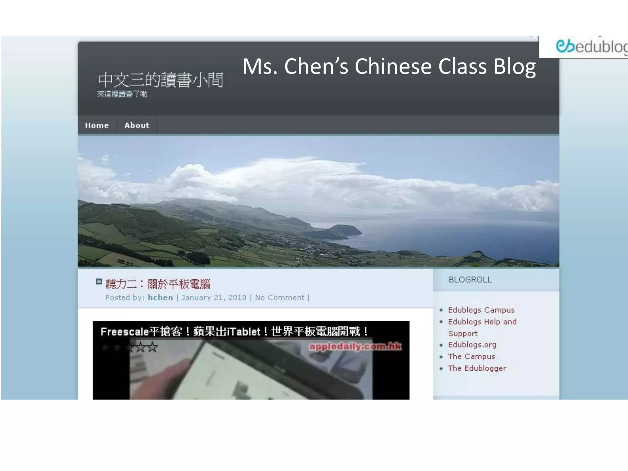 Ms. Chen’s Chinese Class Blog