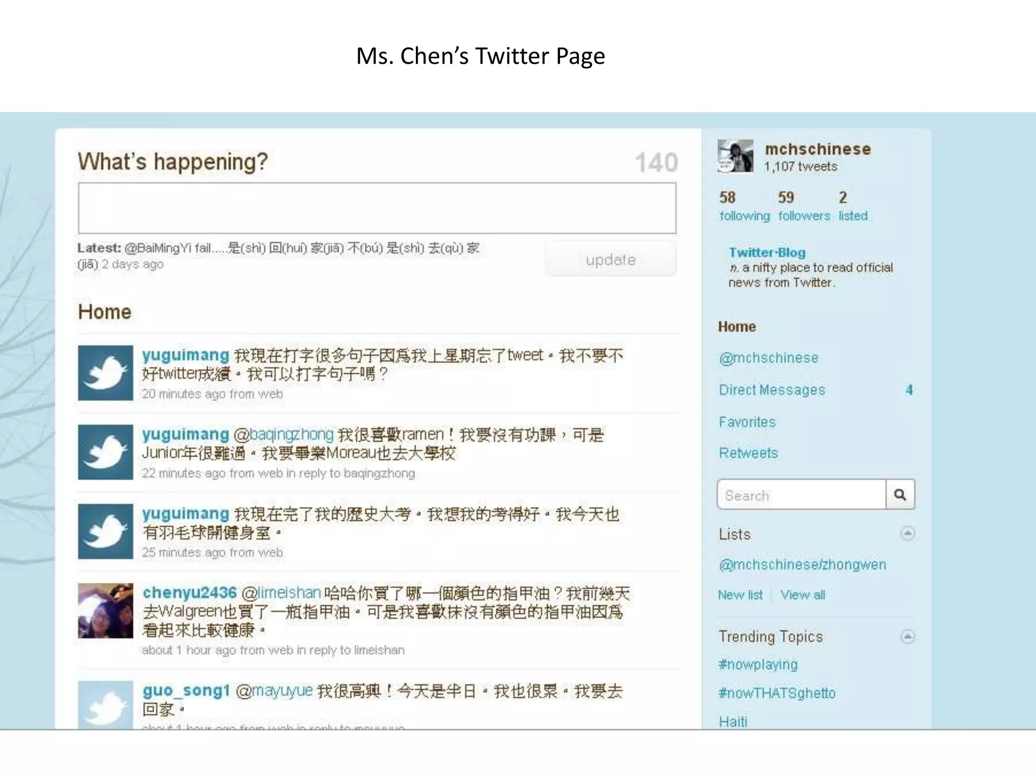 Ms. Chen’s Twitter Page