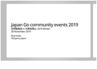 Japan Go community events 2019