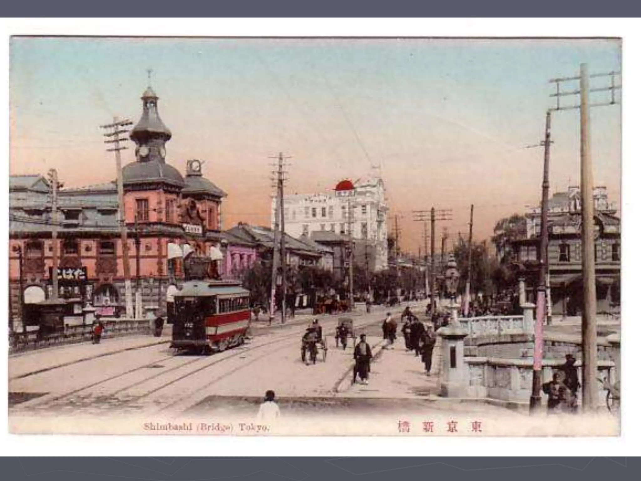 Japan meiji 1700s1900s PPT