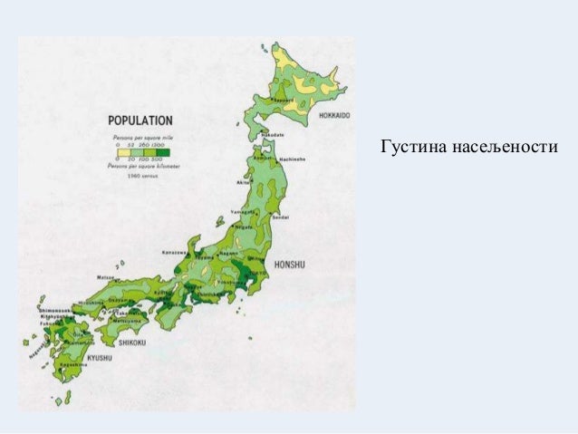 zemljopisna karta japana Japan ostrvska zemlja lj đ zemljopisna karta japana